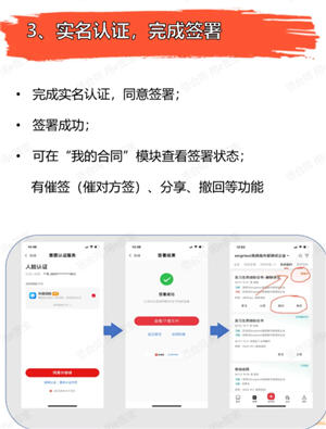e签宝电子合同怎么解约 e签宝电子合同解约要付违约金吗 e签宝电子合同怎么解约 e签宝电子合同解约要付违约金吗