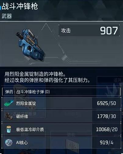 《幻兽帕鲁》1.0版本新增枪械展示