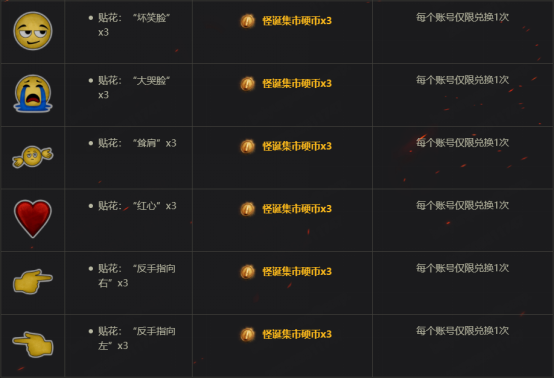 《坦克世界》愚人节特惠：怪诞集市降临！