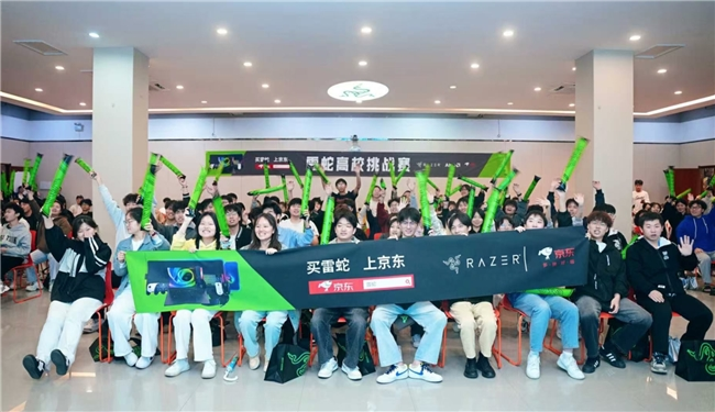 2025雷蛇高校挑战赛 南昌站精彩绝伦