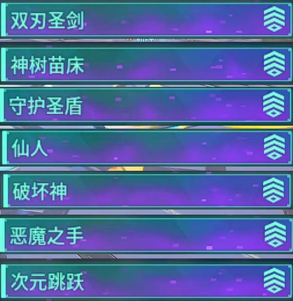 《幻兽帕鲁》正式版新增世界树级词条一览 新增词条有什么加成