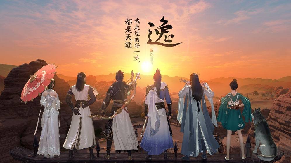 天涯明月刀手游2023年3月16日每日一题答案 3.16每日答题答案