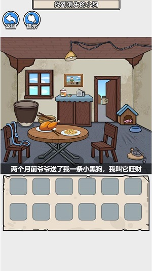 疯狂来解压