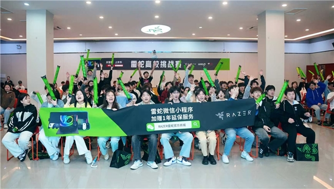2025雷蛇高校挑战赛 南昌站精彩绝伦