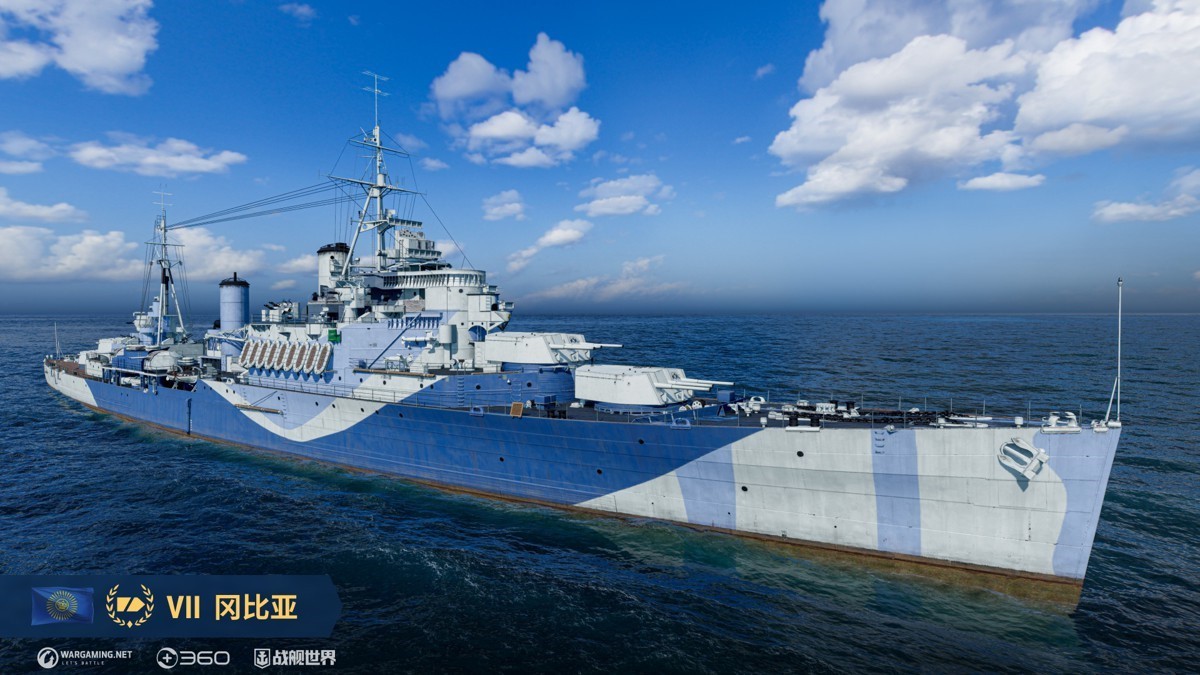 无情的侧面打击者《战舰世界》布吕歇尔驶入造船厂