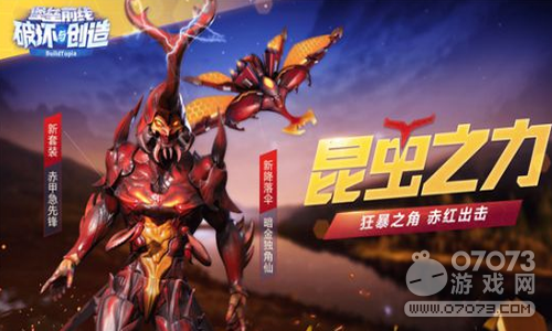 堡垒前线冰块怎么收集