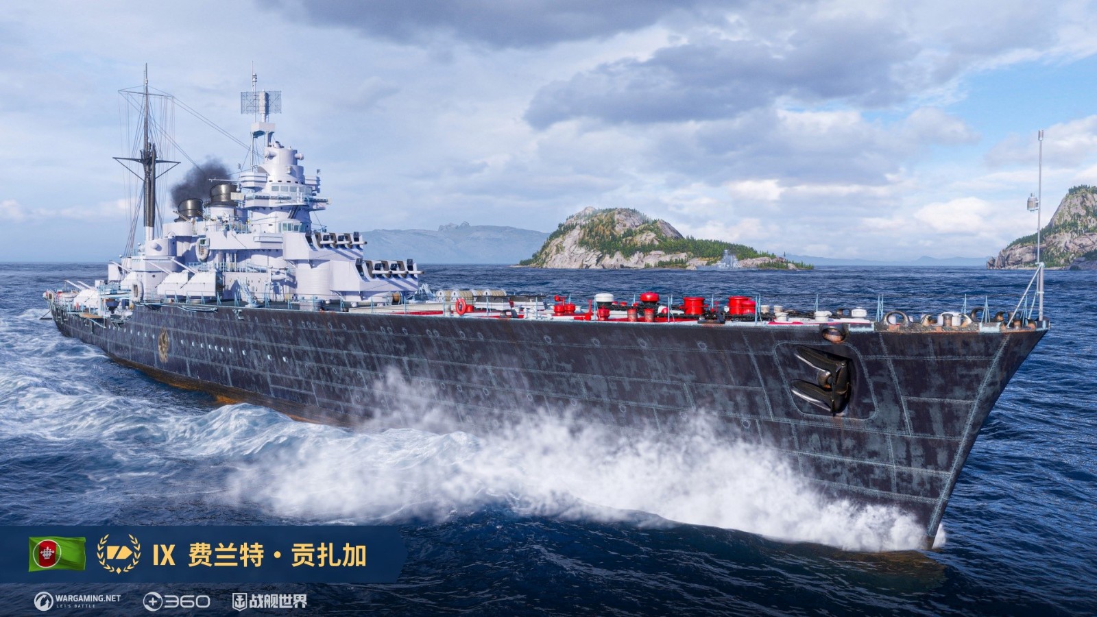 群星来客再临大洋  《战舰世界》流浪者礼包返场中