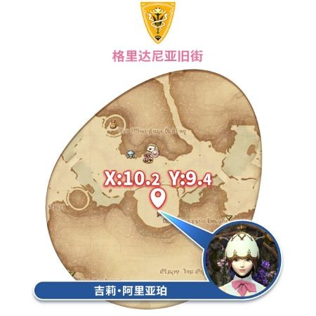 聆听春日序曲！《最终幻想14》女儿节&彩蛋狩猎活动开启！