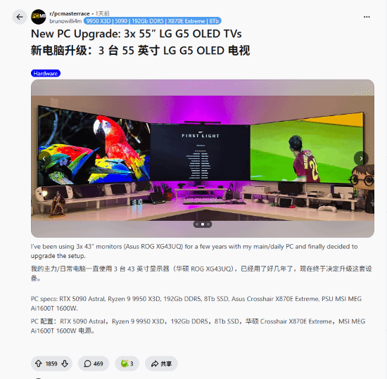 土豪升级电脑配置：192GB内存配3台55英寸LG G5