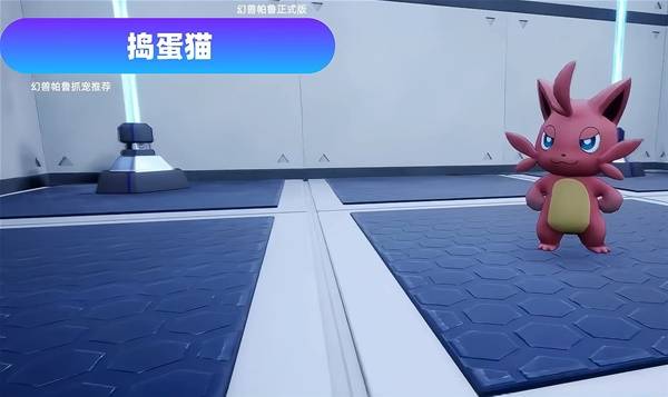 《幻兽帕鲁》正式版前期开荒必抓帕鲁推荐