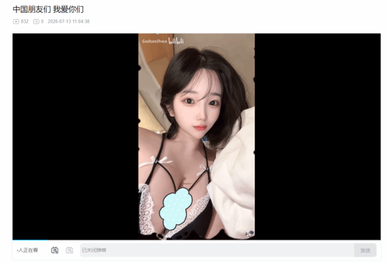 《剑星》体模尹雪花感谢中国玩家!晒出超美新图