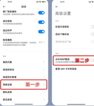 小米浏览器开屏广告怎么关闭 小米浏览器广告太多了关闭教程 小米浏览器开屏广告怎么关闭 小米浏览器广告太多了关闭教程