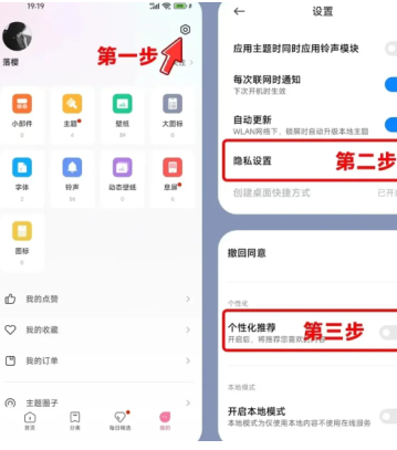 小米浏览器开屏广告怎么关闭 小米浏览器广告太多了关闭教程 小米浏览器开屏广告怎么关闭 小米浏览器广告太多了关闭教程