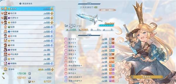 《碧蓝幻想Relink无尽黄昏》夏洛特5亿打桩配装推荐