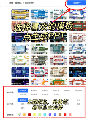 Kimi网页版入口官网 kimi网页版怎么生成ppt