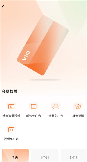 红果短剧钻石等于多少钱 红果短剧钻石兑换比例 红果短剧钻石等于多少钱 红果短剧钻石兑换比例