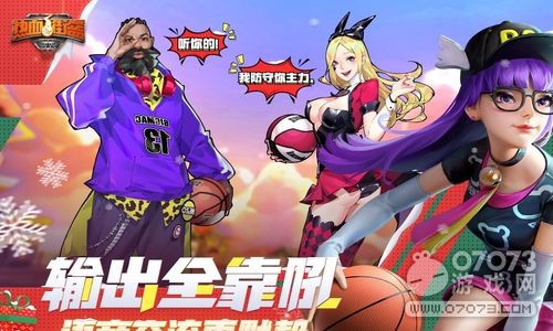 热血街篮PF技能可以连续使用吗