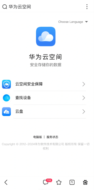 苹果跟华为可以隔空投送吗 苹果跟华为怎么互传照片 苹果跟华为可以隔空投送吗 苹果跟华为怎么互传照片