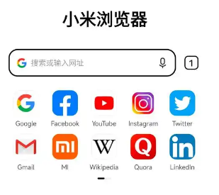 小米浏览器开屏广告怎么关闭 小米浏览器广告太多了关闭教程