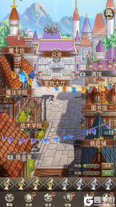 《无尽之旅》城镇玩法攻略：城镇建筑介绍&玩法心得