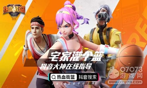 热血街篮大前锋配卡怎么配