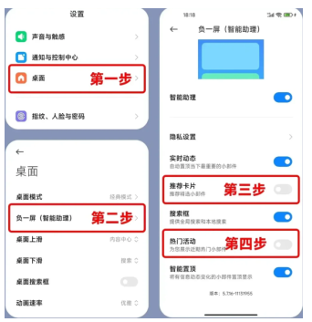 小米浏览器开屏广告怎么关闭 小米浏览器广告太多了关闭教程 小米浏览器开屏广告怎么关闭 小米浏览器广告太多了关闭教程