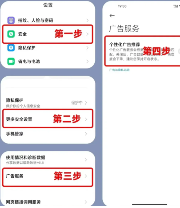 小米浏览器开屏广告怎么关闭 小米浏览器广告太多了关闭教程 小米浏览器开屏广告怎么关闭 小米浏览器广告太多了关闭教程
