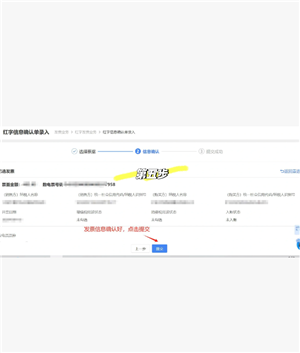 电子税务局红冲发票操作流程 电子税务局红冲发票后税费会自动退么 电子税务局红冲发票操作流程 电子税务局红冲发票后税费会自动退么