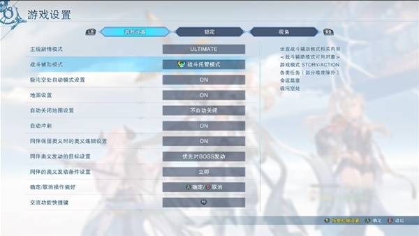 《碧蓝幻想Relink无尽黄昏》挂机速刷MSP的方法