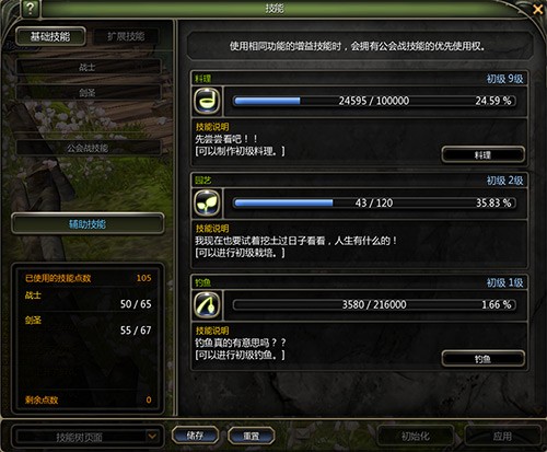 休息,是为了更好地出发!《龙之谷》怀旧服农场玩法今日上线!