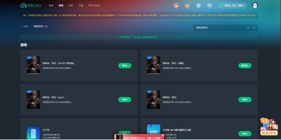 黑神话悟空挑战玩法更新介绍,黑神话悟空大地图“行旅图”内容介绍