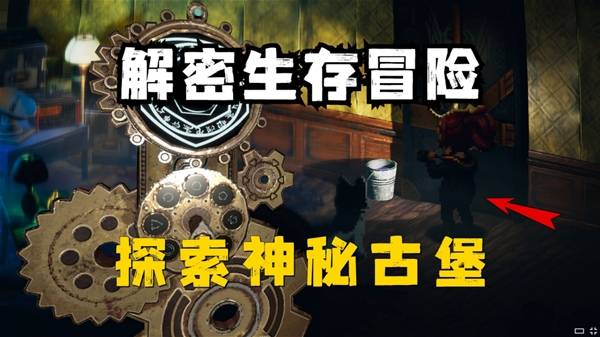 《渎神之夜Enigma of fear》寻找超自然的恐惧之神