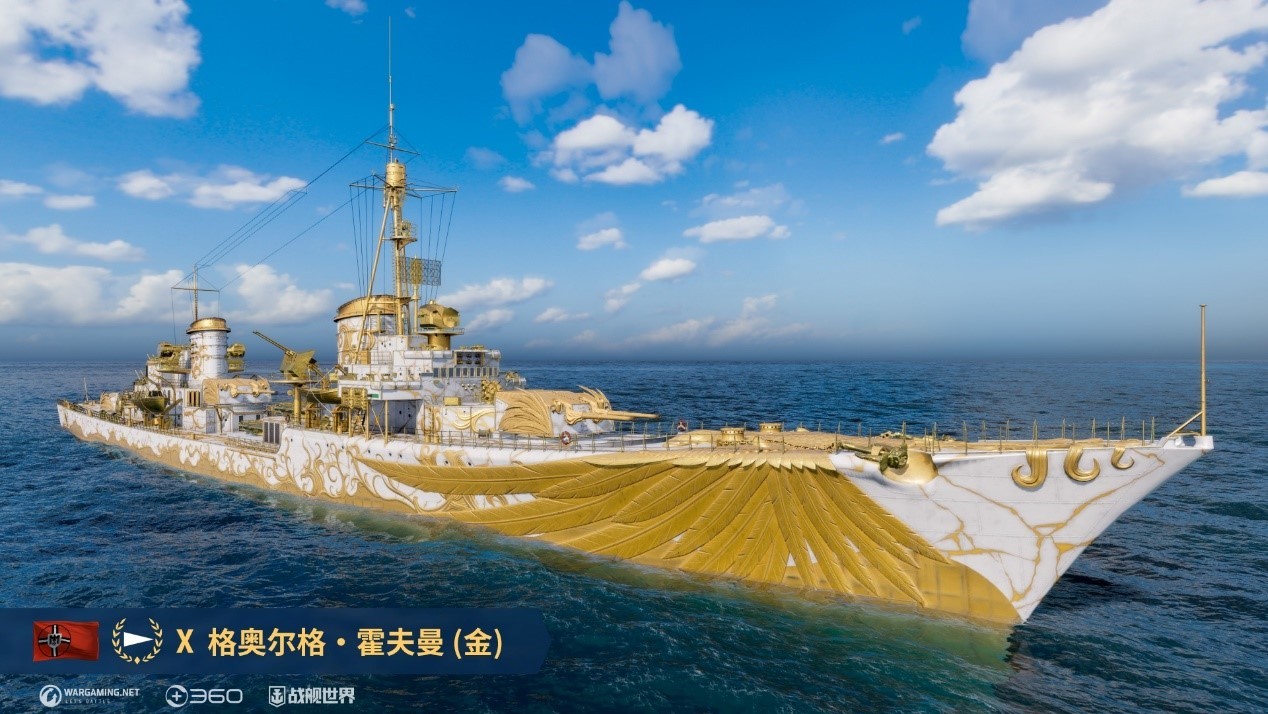 熔炉轰鸣造船开启 《战舰世界》尼奥尔德开始建造