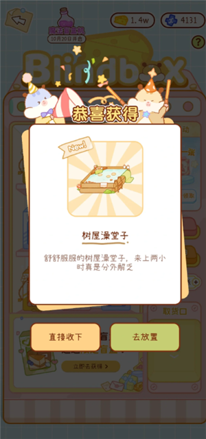 奶酪单词怎么抽盲盒 奶酪单词怎么抽到sss级盲盒