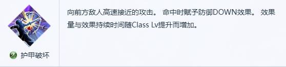 《碧蓝幻想Relink无尽黄昏》角色强力技能推荐_古兰/姬塔