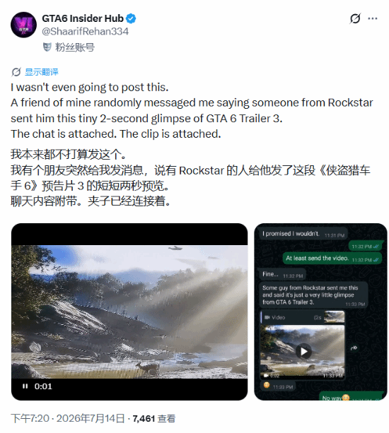 《GTA6》全新预告