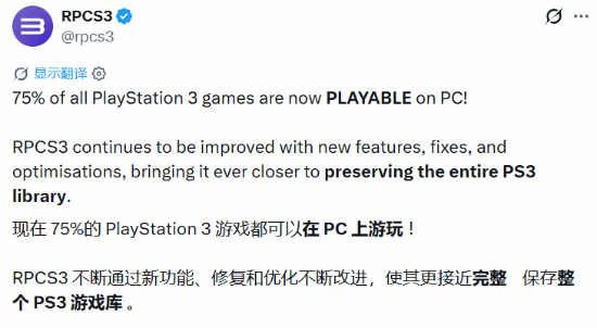 PS3模拟器迎里程碑!75%游戏可玩 誓要保护PS3游戏库