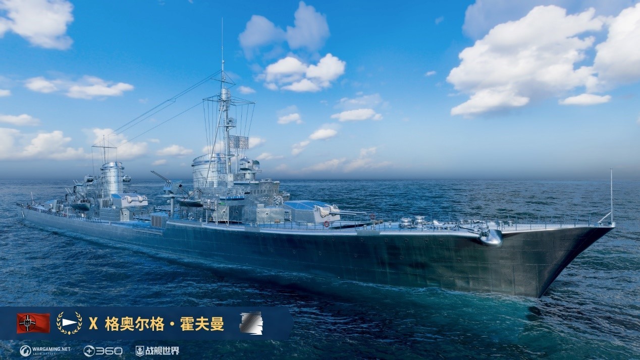 命中注定的对手 《战舰世界》钢铁舰队限时开启