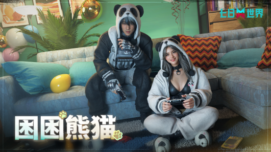 萌趣华韵大碰撞,悠享温馨时刻!全新时装外观