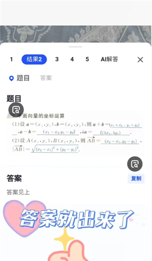 大学搜题酱自动答题怎么用 大学搜题酱自动答题可以在云班课上用吗 大学搜题酱自动答题怎么用 大学搜题酱自动答题可以在云班课上用吗