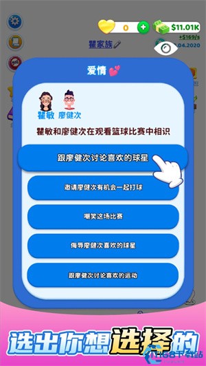 快乐方块屋免广告