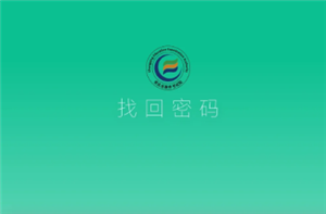 高考查询分数密码是多少 高考查询分数密码忘记了怎么办