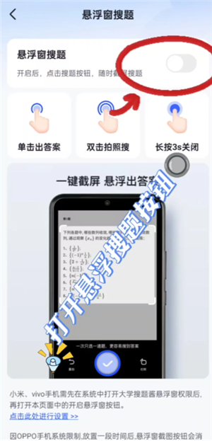 大学搜题酱自动答题怎么用 大学搜题酱自动答题可以在云班课上用吗 大学搜题酱自动答题怎么用 大学搜题酱自动答题可以在云班课上用吗