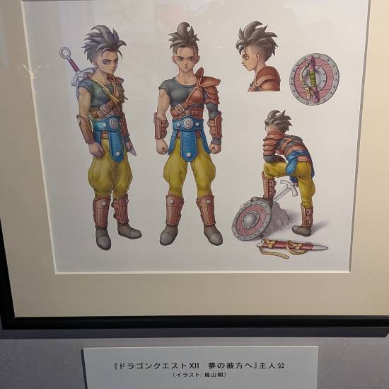 《勇者斗恶龙12:前往梦境彼端》的