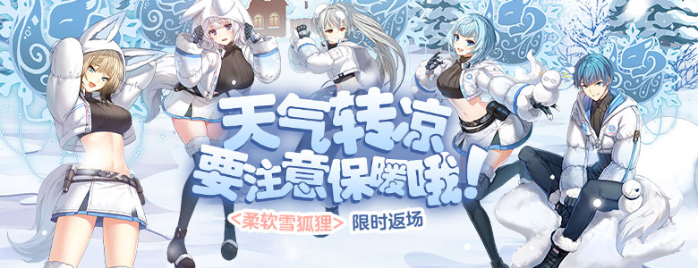 <月下夜宴>时装返场!《封印者》狂欢购物节活动开启!