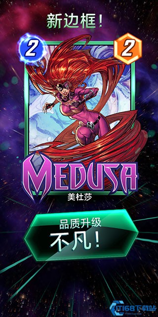 漫威终极逆转