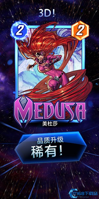 漫威终极逆转