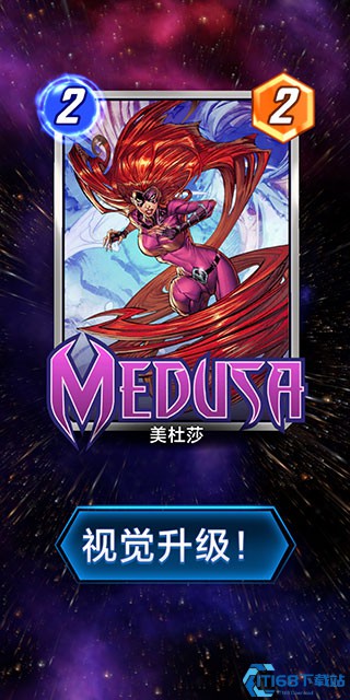 漫威终极逆转