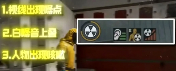 三角洲行动S10新地图AZ3核电站玩法攻略