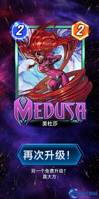 漫威终极逆转